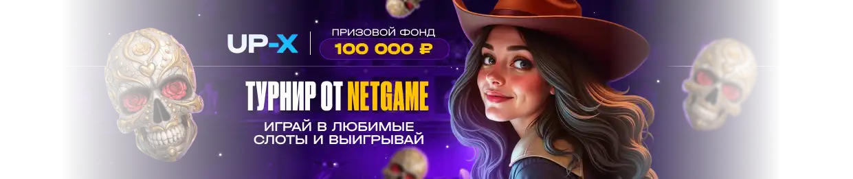 Слайд 3 Back